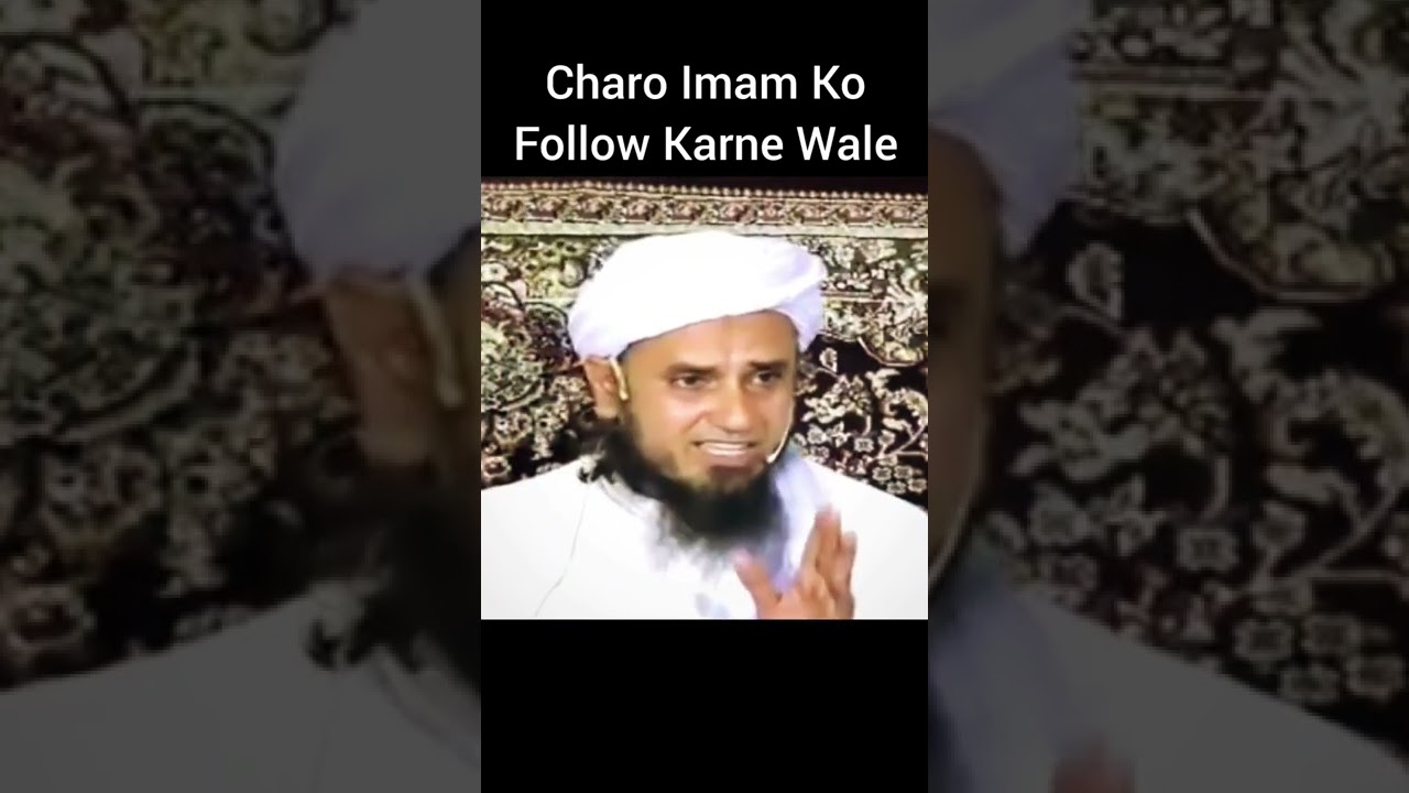 Charo Imam Ko Follow Karne Wale 