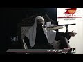 الخطيب الحسيني الشيخ مرتضى العوى ليلة العاشر من المحرم 1447هـ الخطيب الحسيني الشيخ مرتضى العوى ليلة العاشر من المحرم 1447هـ