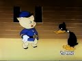 Slightly daffy  dubbed version