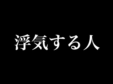 ちゃんと聞いて！！！！！