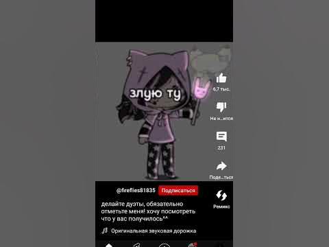 Злая тучка - YouTube
