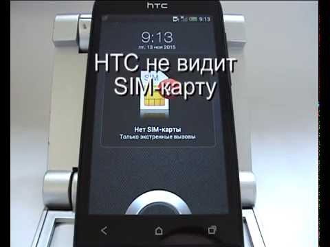 Video: Si Të Vendosni Një Telefonatë Në HTC