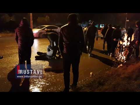რუსთავში ავტომობილი მამაკაცს დაეჯახა
