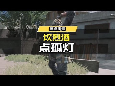 【使命召唤手游】小心你的跑刀仔队友! #使命召唤手游CODM