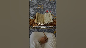 قران كريم راحة نفسية 😌 ياسر الدوسري#quran  #القرآن_الكريم#explore #short #اكسبلور  #viralvideo