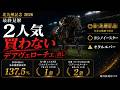 2人気デアヴェローチェは消し！◎フリッカージャブで勝負【北九州記念2026】