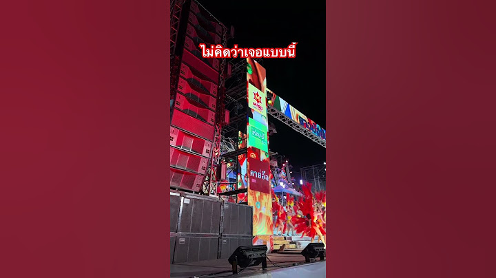 ไม่คิดว่าจะเจอแบบนี้ ￼