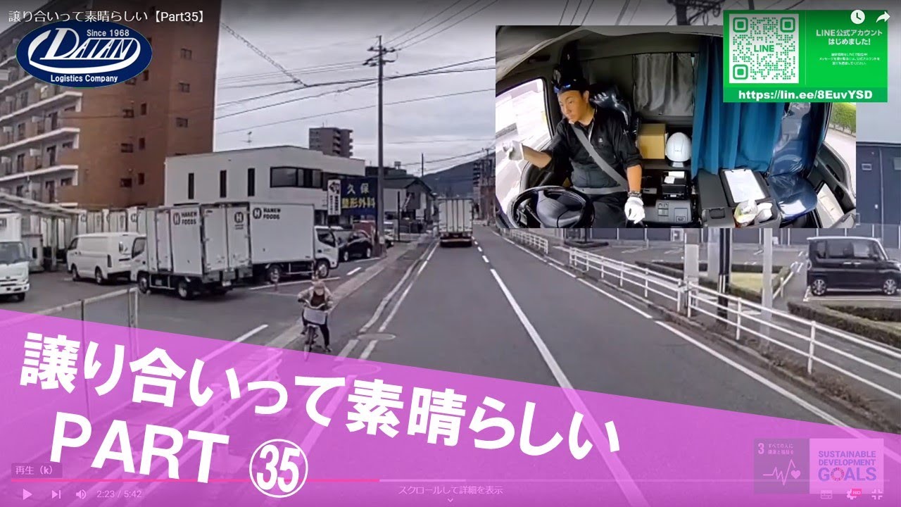 譲り合いって素晴らしい【Part35】