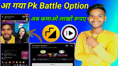 Moj app ₹42054 | moj app creator battle | moj app pk battle kaise milega | moj se paisa kaise kamaye