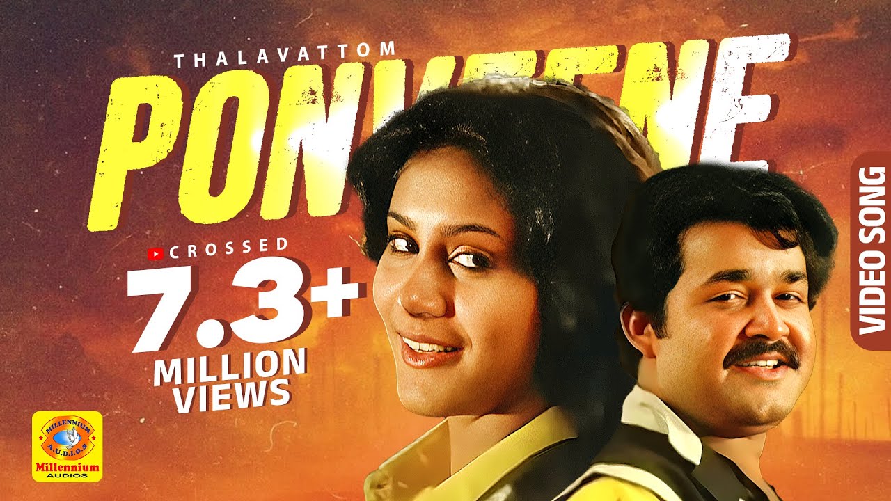 പൊന്‍ വീണേ എന്നുള്ളിന്‍ HD | Malayalam Romantic Song | PON VEENE |താളവട്ടം | KS Chithra,MG Sreekumar