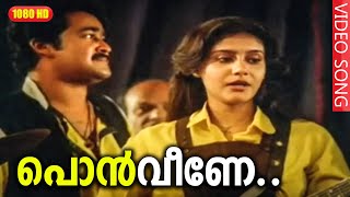 പൊന്‍ വീണേ എന്നുള്ളിന്‍ HD | Malayalam Romantic Song | PON VEENE |താളവട്ടം  | KS Chithra,MG Sreekumar - YouTube