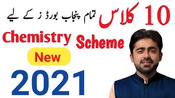 10th class chemistry new paper scheme 2021 | 10th class chemistry paper pattern punjab board  exams