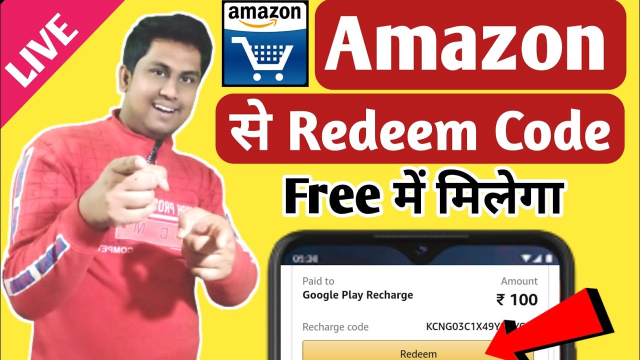 how to buy redeem code by amazon ! amazon se redeem code kaise le (Free)