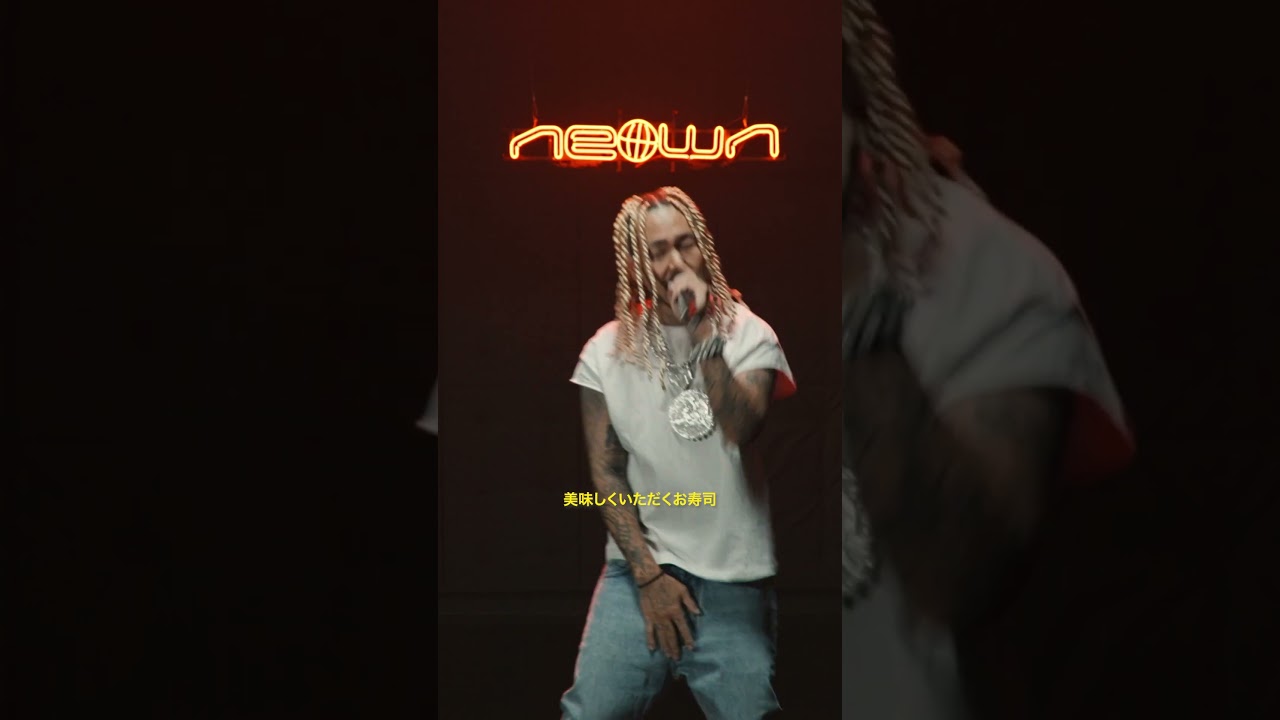 SHO - I LIKE SUSHI (NEOWN Performance Video) | NEOWN supported by