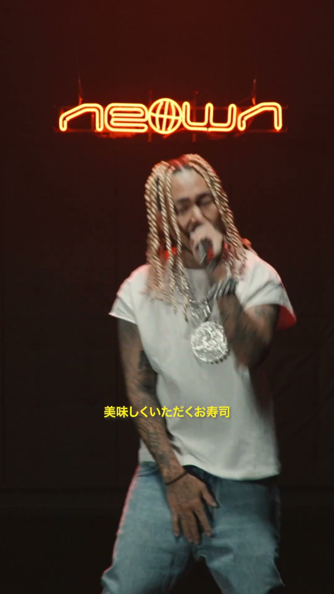 SHO - I LIKE SUSHI (NEOWN Performance Video) | NEOWN supported by
