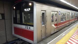 【Metro】10系　1124F　新大阪行き　なんば発車　警笛付き　(FHD)