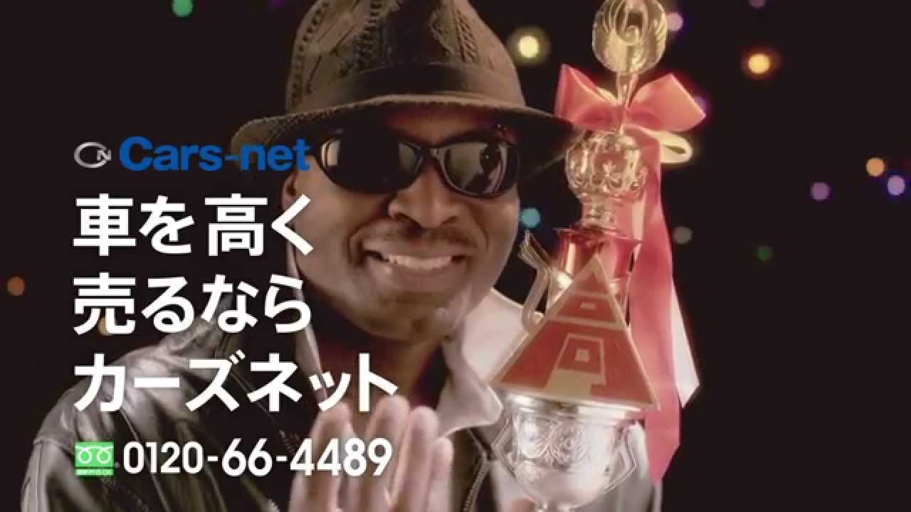 中古車買取は大阪 石川のカーズネット