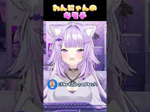 わんにゃんのキモチ【#shorts #ホロライブ#hololive#猫又おかゆ#雑談#おに切り】