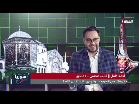 أحمد كامل يرد رد خطير على سؤال محرج هل أنت طائفي