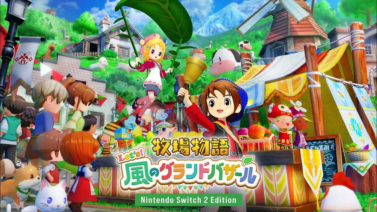 スマブラ 牧場物語 Switch yamada-denki_2818436019