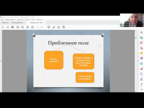 Итоговая аттестация по русскому решаем тесты ОГЭ и ЕГЭ без ошибок