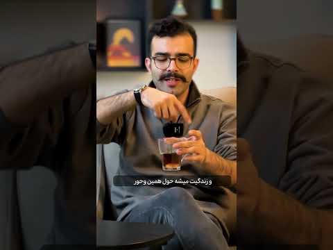 حرف مردم مهمه روانشناسی زندگی آموزشی آموزش فکت عشق ایران چکاد  