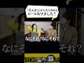 髪をゆっくりと掻き上げた熊元さんに一言