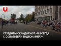 Неизвестные в масках снимают сидячий протест студентов БГУИР 6 октября