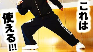 ストリートダンス初心者必見。各ジャンルの基本ステップまとめ