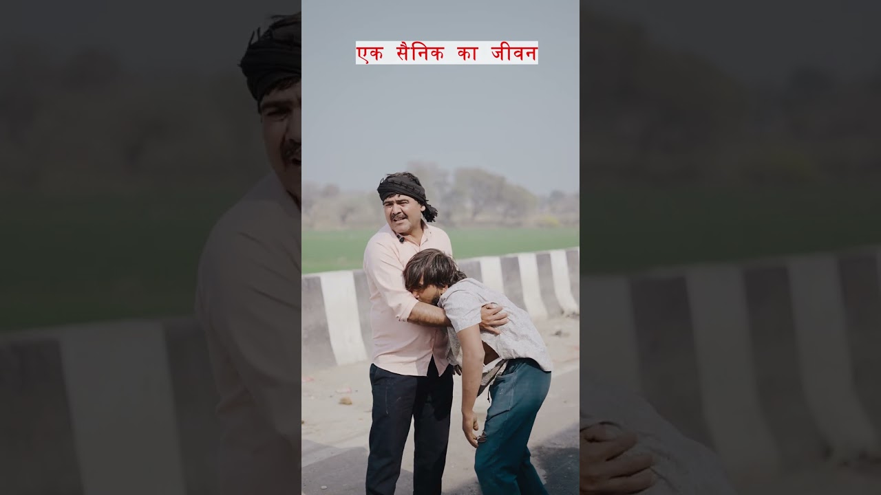 एक सैनिक की कहानी🥹🥹 | Sad Video | Emotional | Emotional Video | Sad | Independence Day | Army