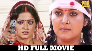 Hero Gamchawala | Superhit Full Bhojpuri Movie | Anjana Singh