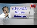 AP leaders  support  isolated Motkupalli  in Telangana