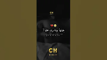 يا مات الڨلب لي فيا Tiktok اكسبلور Raimusic Rai Raialgerien Explore 