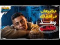 عندى 23 سنة و ضيعت فترة مراهقتى لأن محدش قالى الكلام دا