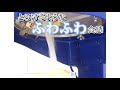 KIPROSATR 電動かき氷機　台湾風かき氷 紹介動画