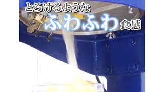 KIPROSATR 電動かき氷機　台湾風かき氷 紹介動画