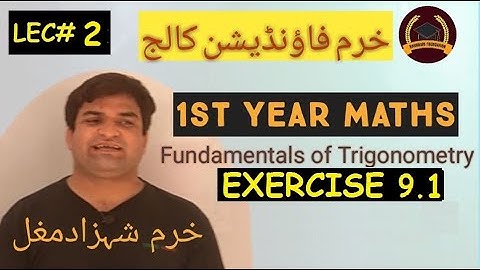 LEC#2 I Prof. KHURRAM SHEHZAD MUGHAL I1st Year Class I CH#9 I IEX# 9.1 I PTB IEASY LECTURES