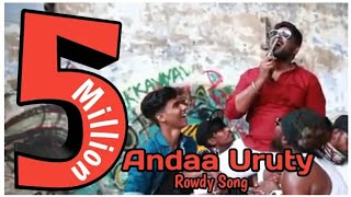 Anda uritikalam main song in Tamil