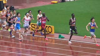 大会新 決勝 GP男子1500m 織田記念陸上2024