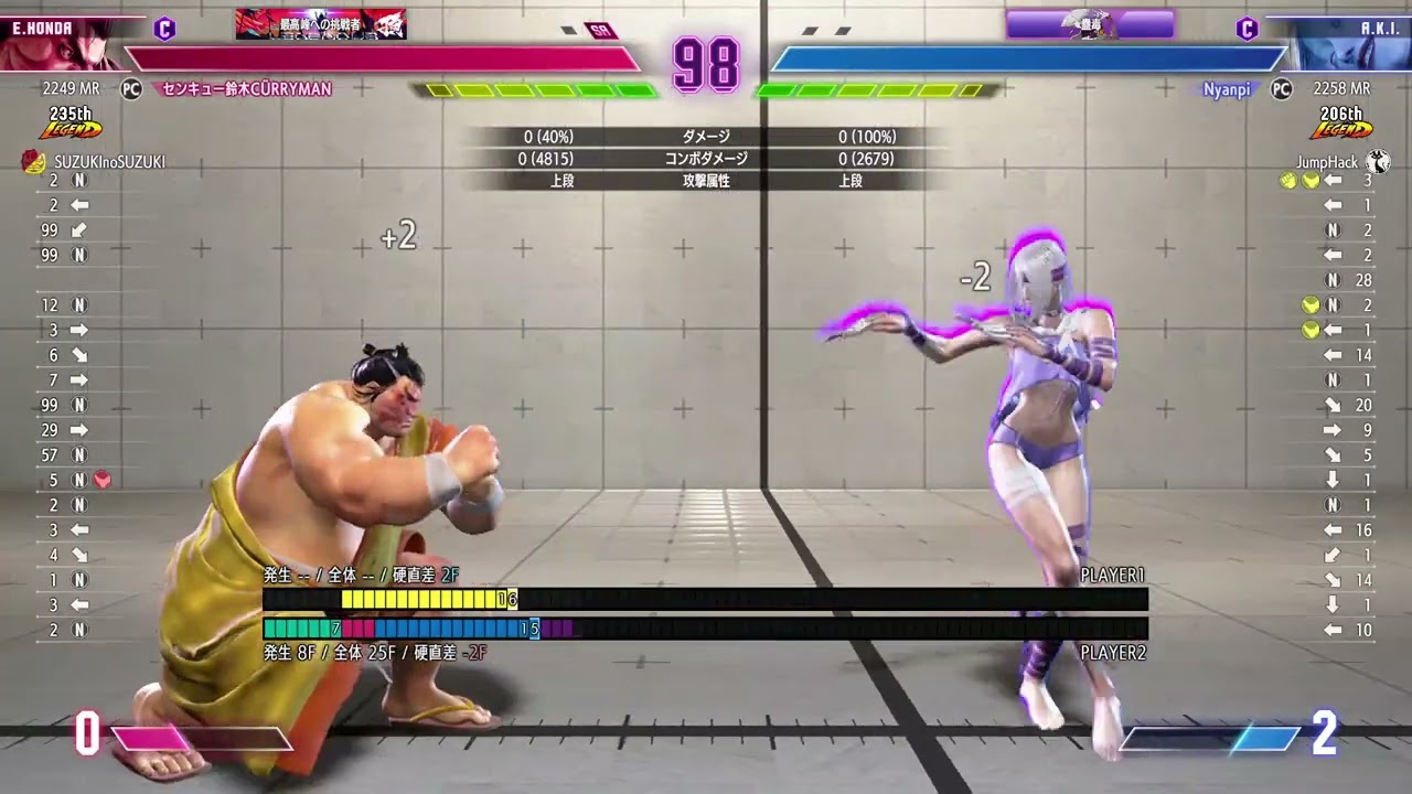 SF6 Replay 58AH33EU5 センキュー鈴木CÜRRYMAN vs Nyanpi - YouTube