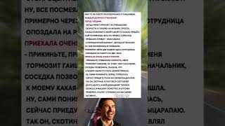 Гаишники и мужская солидарность #юмор #comedyfilms #анекдоты #смешновидео #comedymovies #анекдот