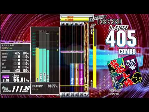 [GITADORA TBRE] 背水之陣 MASTER BASS 99.90%
