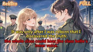 After being reborn, I realized that the entire class could hear the school belle's inner thoughts.
