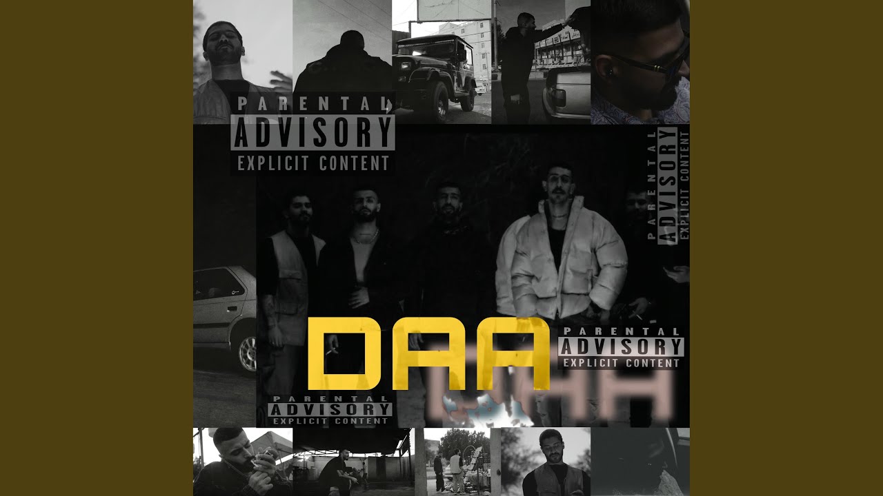 Watch DAA (feat. EBZ) on YouTube Watch DAA (feat. EBZ) on YouTube