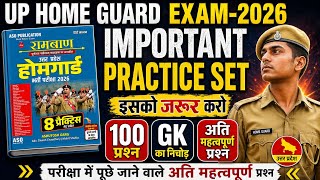 UP HOME GUARD EXAM PRACTICE SET.UP HOME GUARD EXAM 100 GK QUESTIONS.UP HOME GUARD TOP 100GK QUESTION