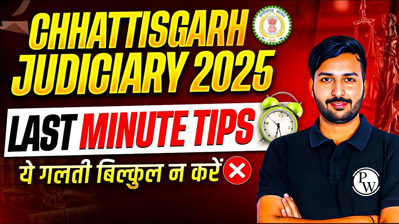 ❌ Do's & Don'ts in CG Judiciary Prelims 2025 | Chhattisgarh Judiciary | Judiciary By PW