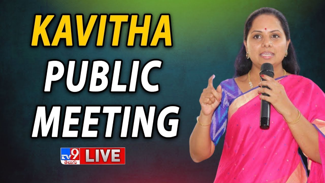 MLC Kavitha Public Meeting LIVE @ Nizamabad - TV9