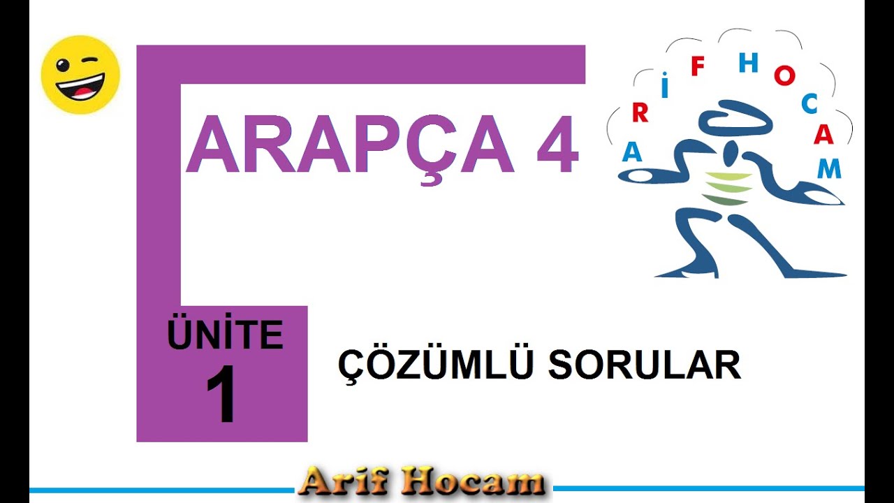 ARAPÇA 4 - UNITE 1 - ÇOZUMLU SORULAR