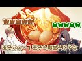 【wrwrd】好きなおでんの具を語るemとzm【手描き切り抜き】