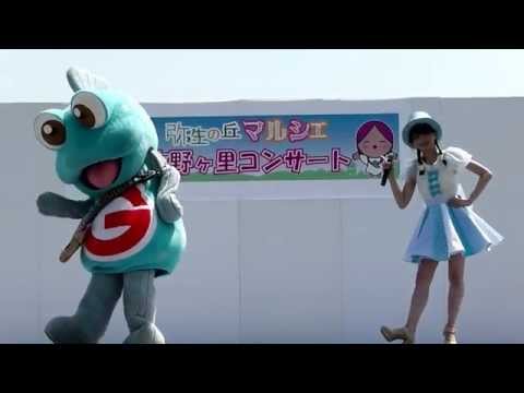 ガタリナ吉野ケ里PMその7『ガタちゃん』ダンス